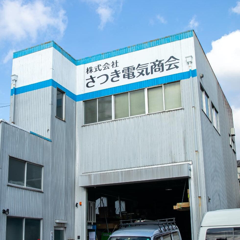 私たちは、あらゆる建物での電気工事を専門としており、公共施設