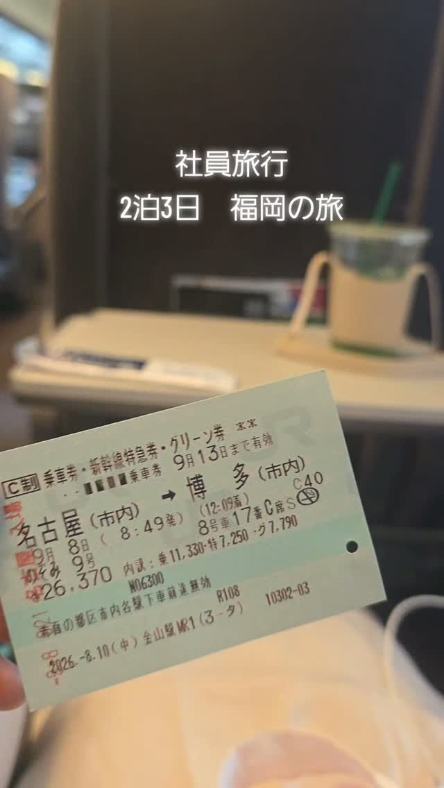 こんにちは！