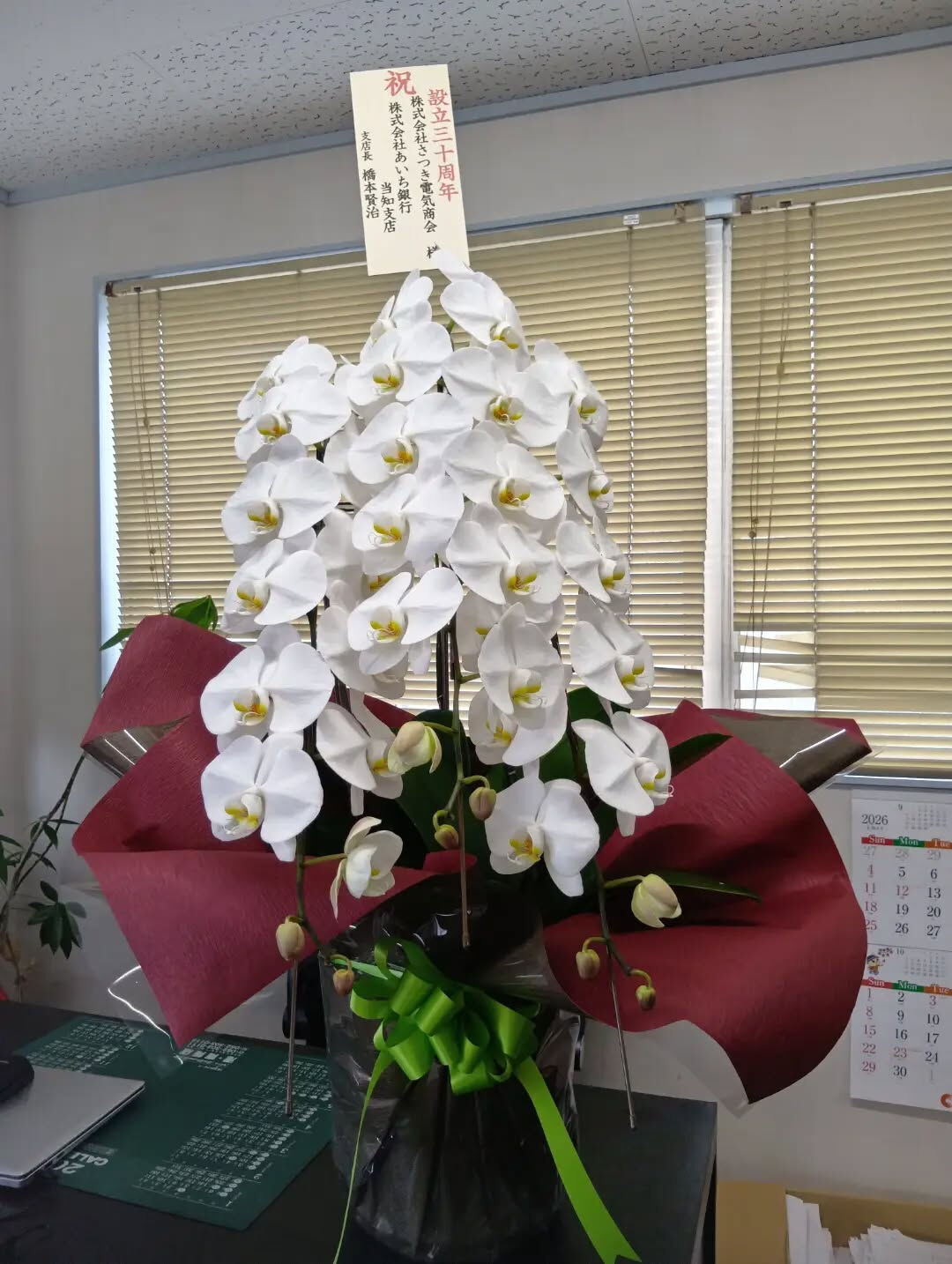 設立30周年ということで素敵なお花をいただきました✨